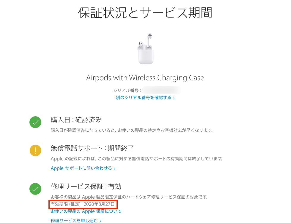 見事な創造力 【新品交換済、付属品未使用、保証付】Apple AirPods Pro イヤフォン