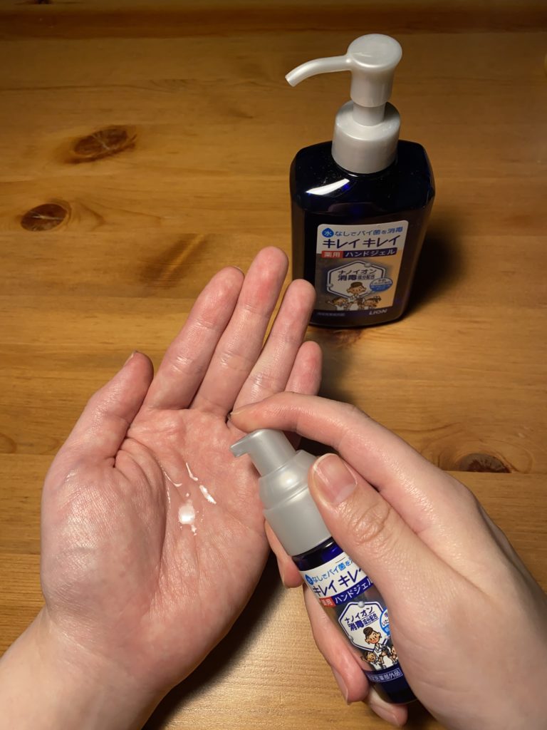 キレイキレイ 薬用ハンドジェル 携帯用(28ml)手指消毒剤