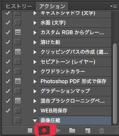 Jpegを圧縮してサイズを小さくする方法 Photoshop編 ハルブログ