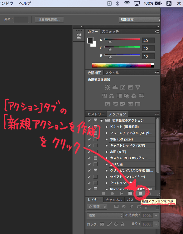 Jpegを圧縮してサイズを小さくする方法 Photoshop編 ハルブログ