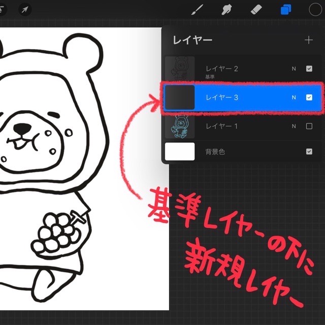 Procreateではみださないで線を描く マスクをクリップ ハルブログ