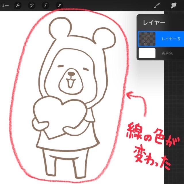 Procreateで線の色を変更する３つの方法 ハルブログ