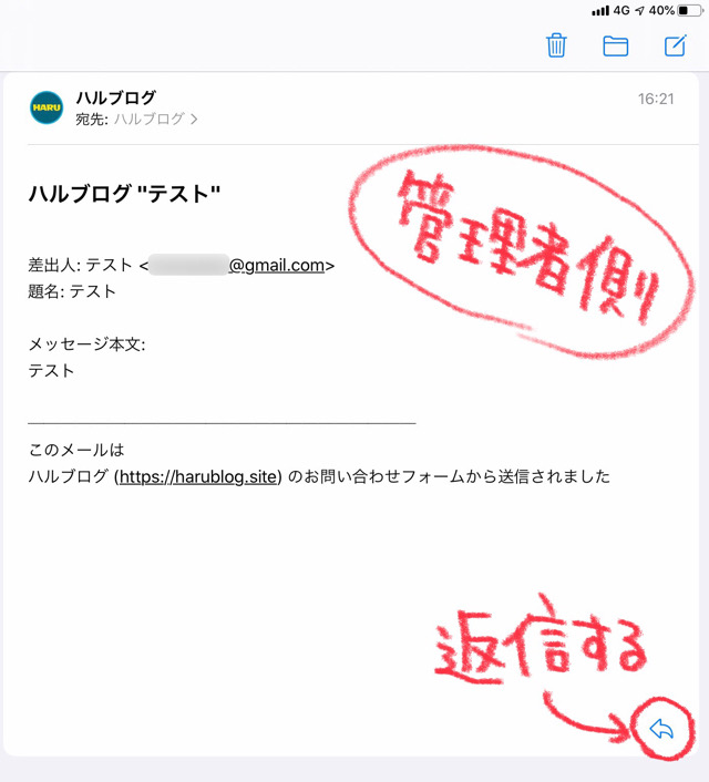 返信必要な方プロフィール見て下さい 様専用+giftsmate.net