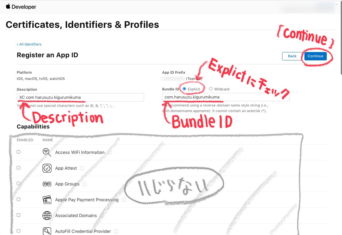 【Apple Developer】Identifiers登録してプロファイルを作成 | ハルブログ