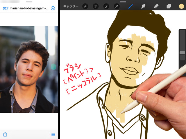 やり方 Procreateで厚塗り風の人物画を描く方法 ハルブログ