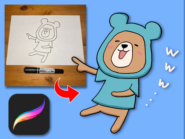 Procreateで線画抽出する方法 線だけ抽出 ハルブログ