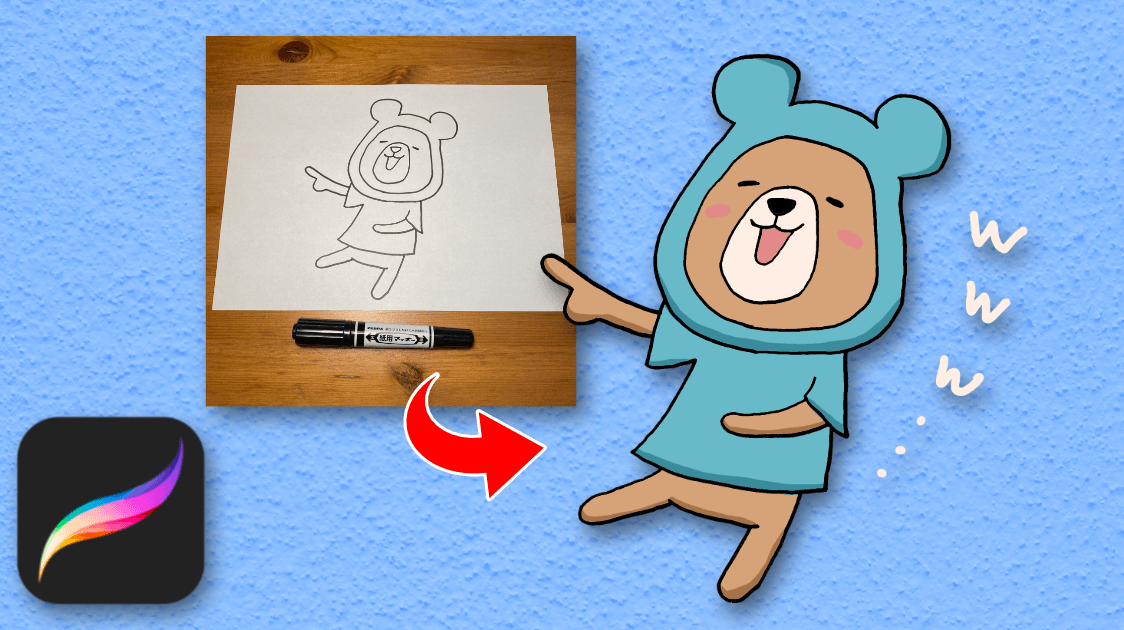 Procreateで線画抽出する方法 線だけ抽出 ハルブログ