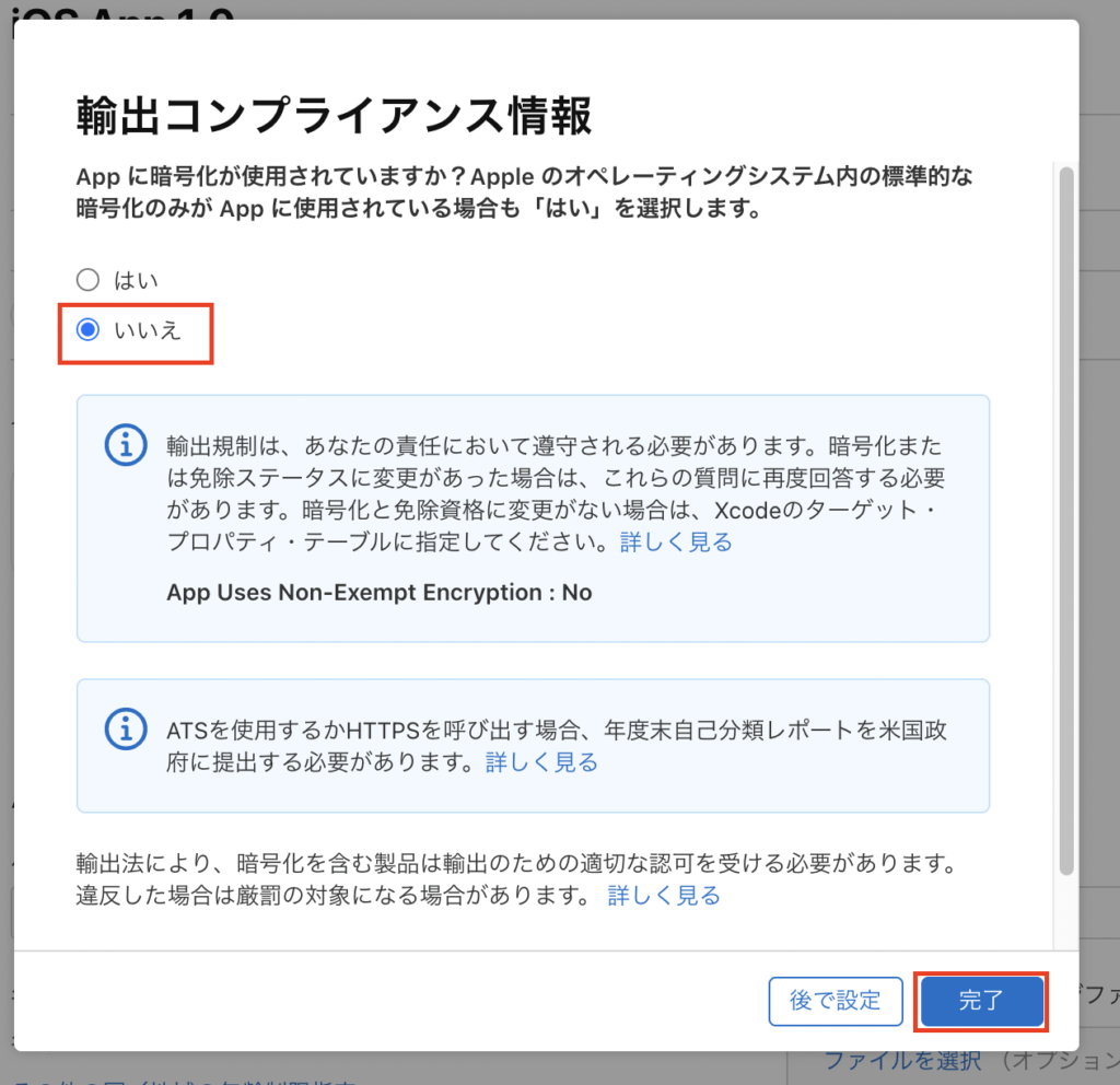 永久保存版 Imessageステッカー自作手順を解説 ハルブログ